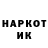 КЕТАМИН VHQ IIep0