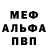 КЕТАМИН VHQ Deniz Dzhangir