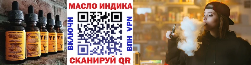 кракен онион  что такое   Ильский  Canna-Cookies марихуана 