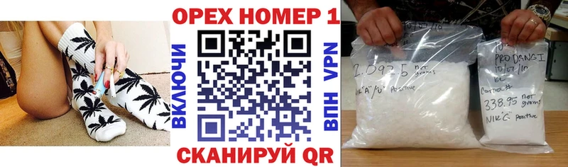 Cocaine Эквадор  купить наркоту  Ильский 