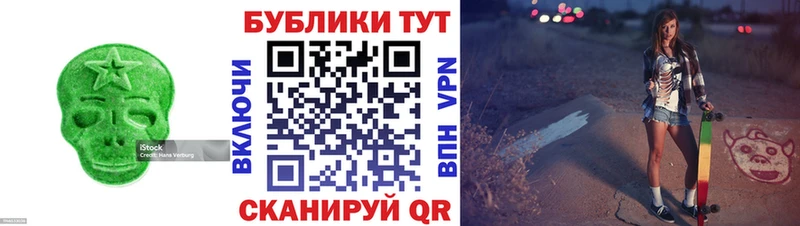 ЭКСТАЗИ 280мг  Ильский 