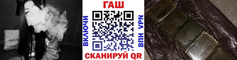 продажа наркотиков Ильский ГАШ 40% ТГК