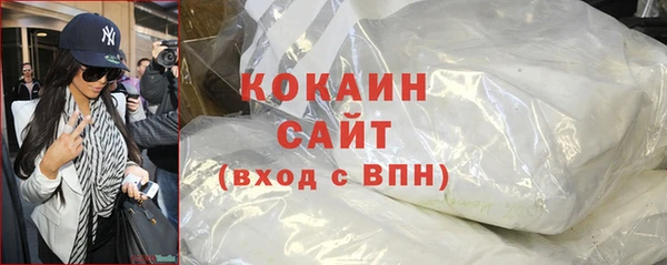 бутик Богородицк
