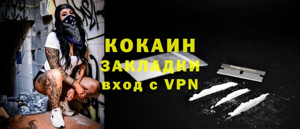 альфа пвп Богородск