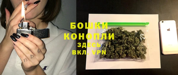 бутик Богородицк