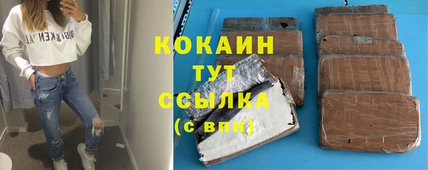 альфа пвп Богородск