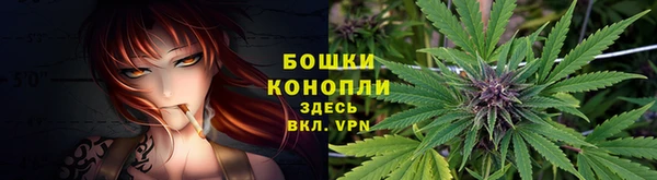 альфа пвп Богородск