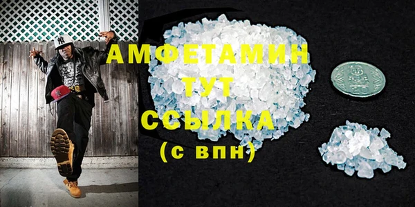 бутик Богородицк