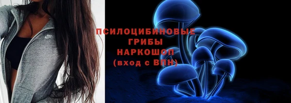 альфа пвп Богородск