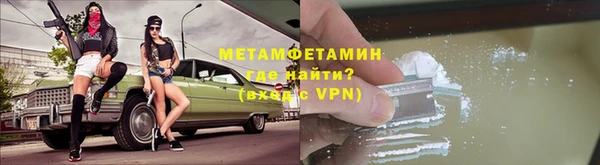 наркотики Богданович