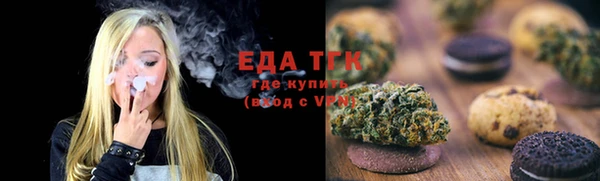 наркотики Богданович