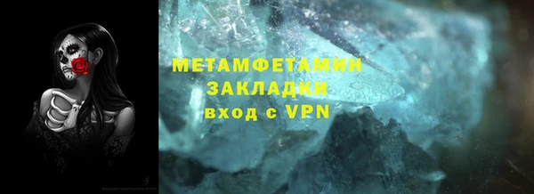 метадон Бугульма