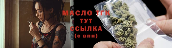 альфа пвп Богородск