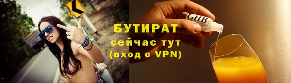 наркотики Богданович