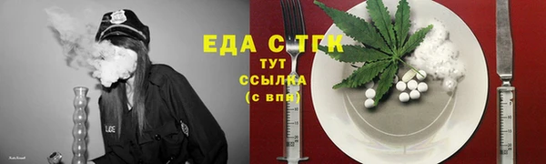бутик Богородицк