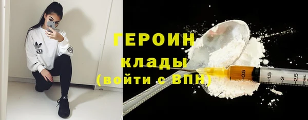 бутик Богородицк