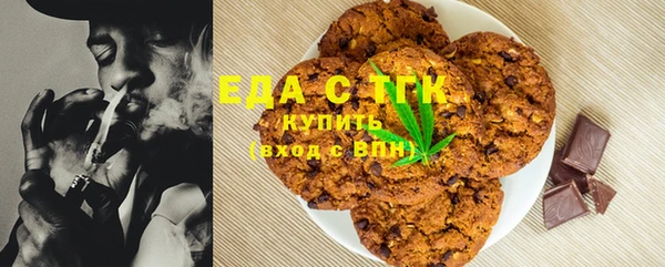 наркотики Богданович