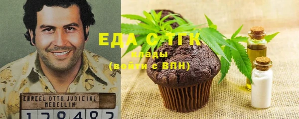наркотики Богданович