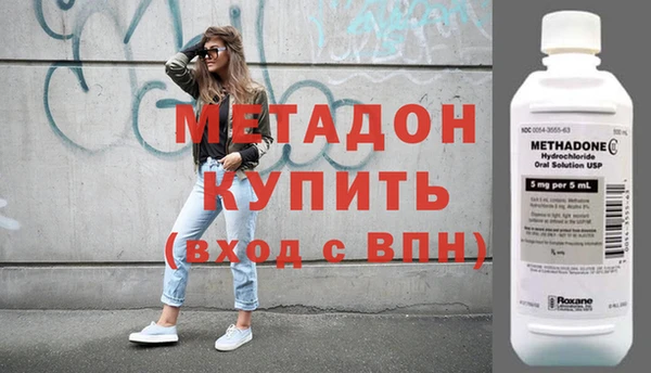 бутик Богородицк