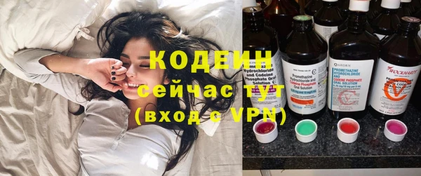 бутик Богородицк