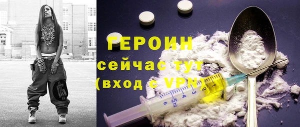 наркотики Богданович