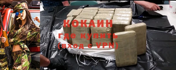 бутик Богородицк