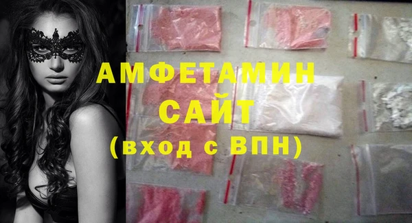 бутик Богородицк