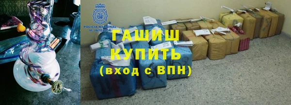 альфа пвп Богородск