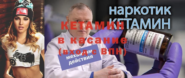 метадон Бугульма