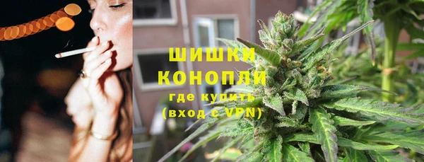 альфа пвп Богородск