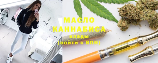 mdma Бронницы