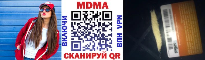 МДМА кристаллы  Ильский 