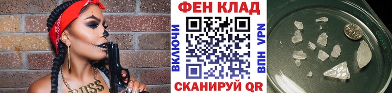 hydra tor Ильский Первитин винт