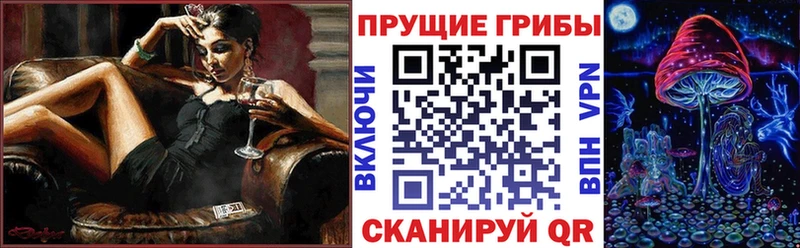 Галлюциногенные грибы Cubensis  Ильский 